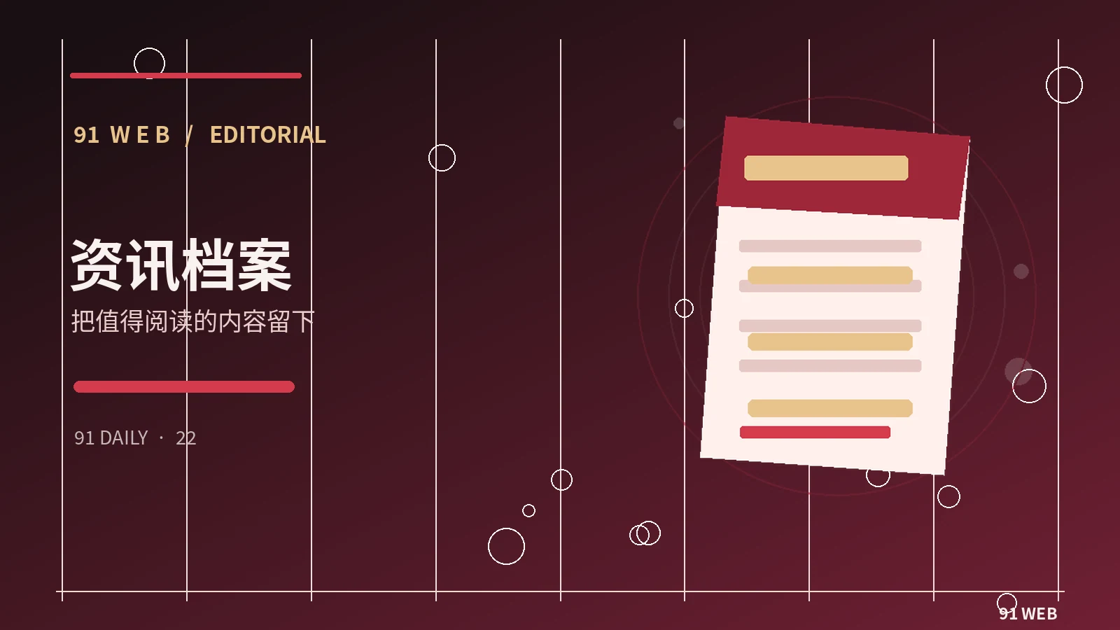 为什么更正说明要保留记录