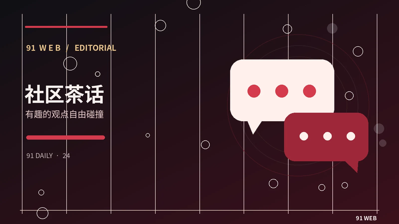 一个截图能说明多少事情
