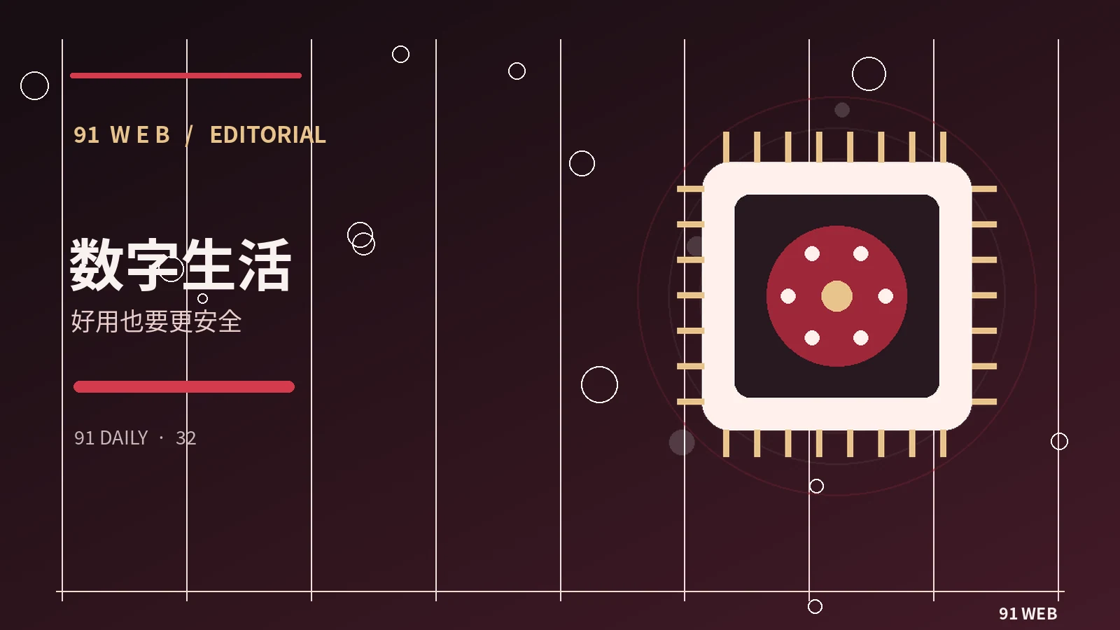 网络谣言常见的三种表达方式