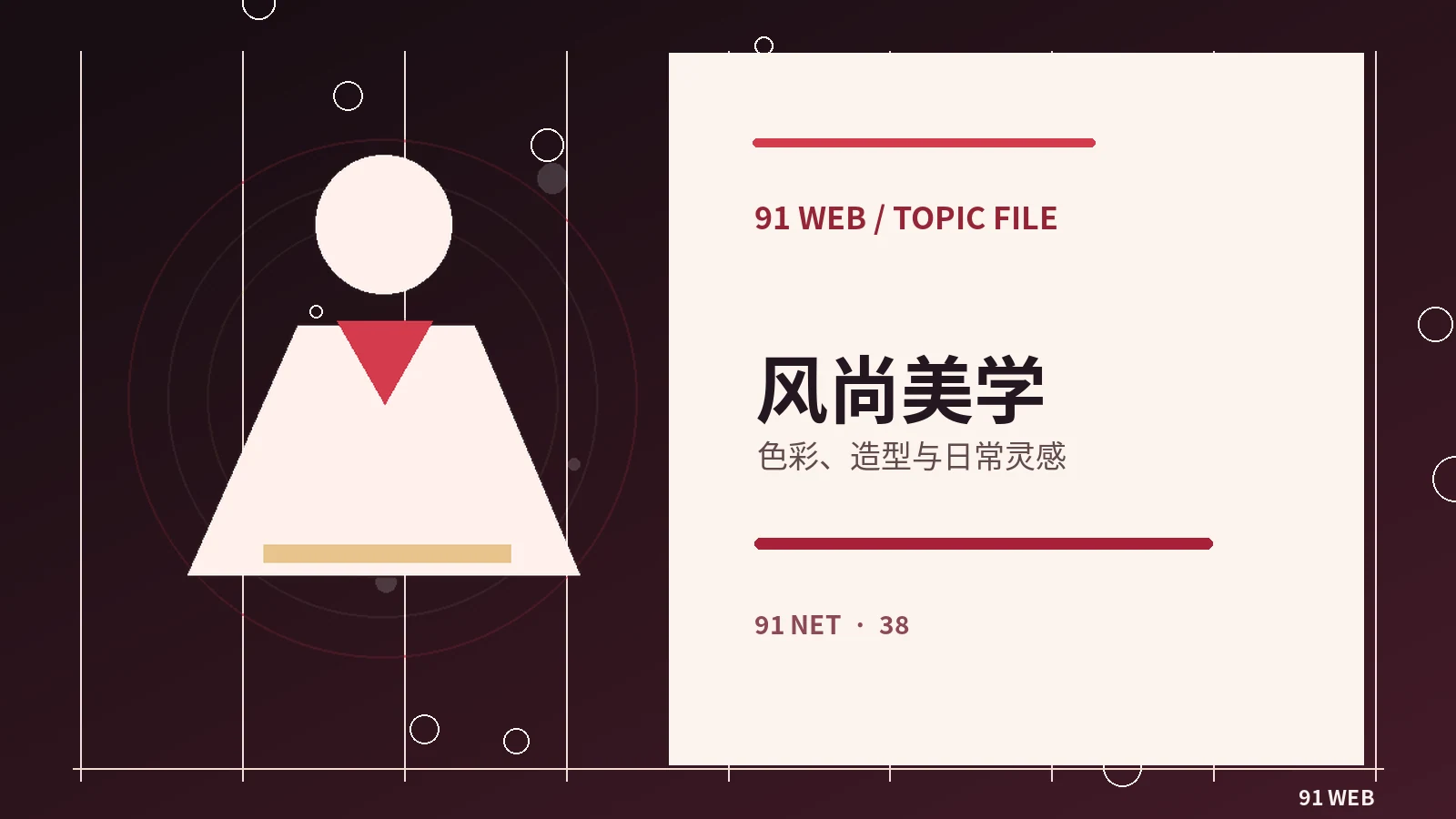街头摄影如何兼顾美感和尊重