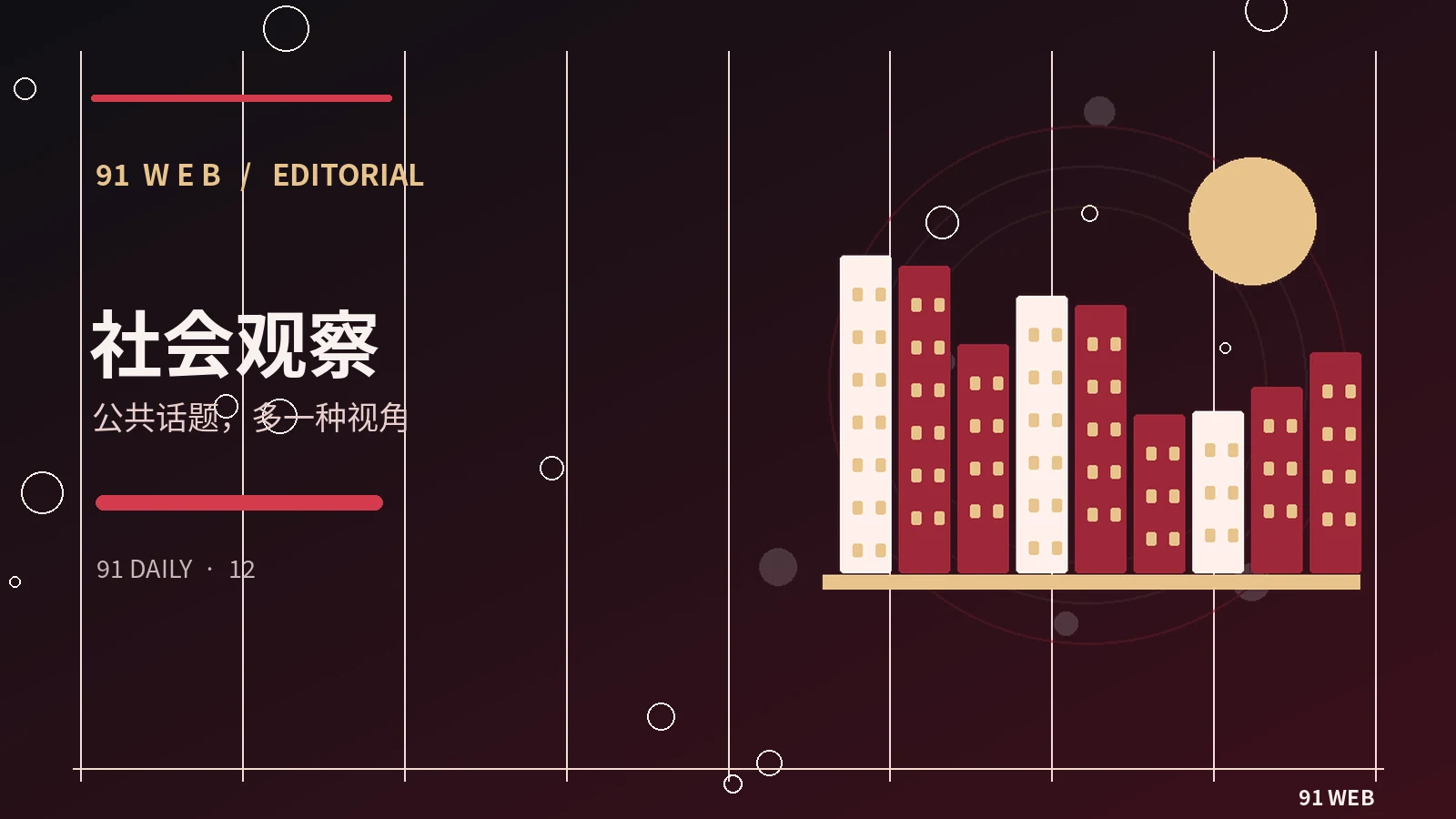 日常阅读空间的布置技巧